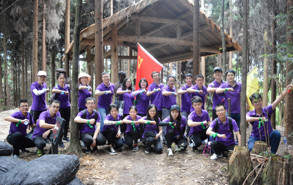 Z6.COM-尊龙集团设计2019年党建活动